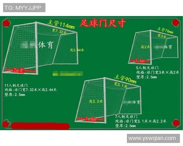 八人制足球点球技巧解析与实战应用探讨 八人制足球点球技巧解析与实战应用探讨