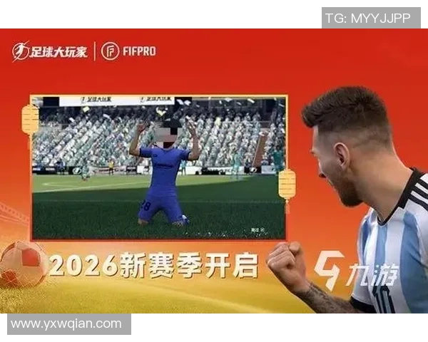 在FIFA13足球经理中打造属于你的传奇球队与战术策略
